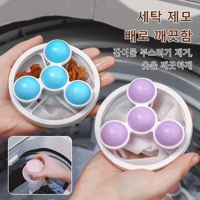 COVANK 실리콘세탁볼 가정용 대형세탁망