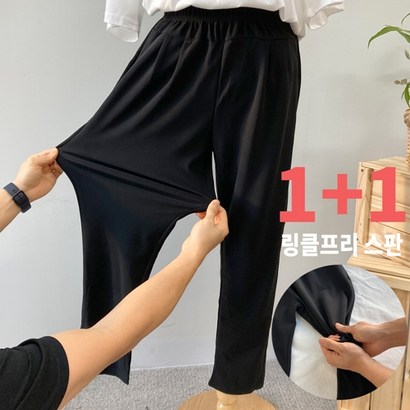 1 1 베이직마켓 여성 밴딩 스판 편한바지 9부 배기팬츠 간절기 사계절 리뷰후기