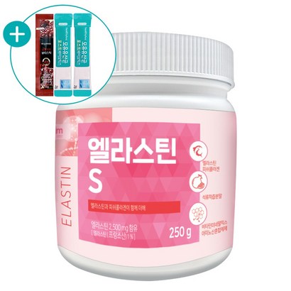 프랑스산 먹는 엘라스틴 콜라겐 영양제 대용량 분말 저분자 생선 피쉬콜라겐 히알루론산 먹는콜라겐 가루 파우더