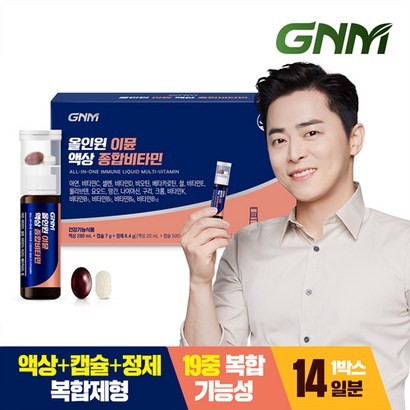 N 올인원 이뮨 액상 종합비타민 14병 / 비오틴 비타민D 아연 비타민C 비타민B
