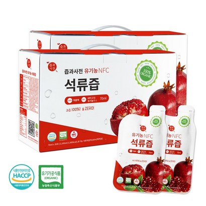 유기농 NFC 석류즙 2박스60포 착즙원액