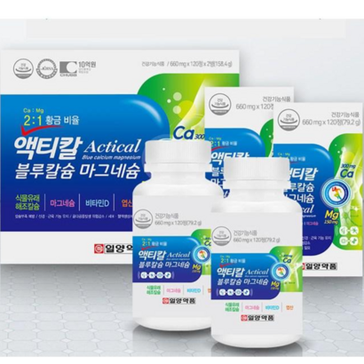 일양약품 액티칼 블루칼슘 마그네슘 120정2개입