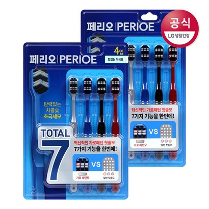 페리오 토탈7 힘있는 미세모 칫솔 4입 x2개 리뷰후기