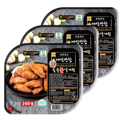 야식만참 숯불불날개윙 리뷰후기