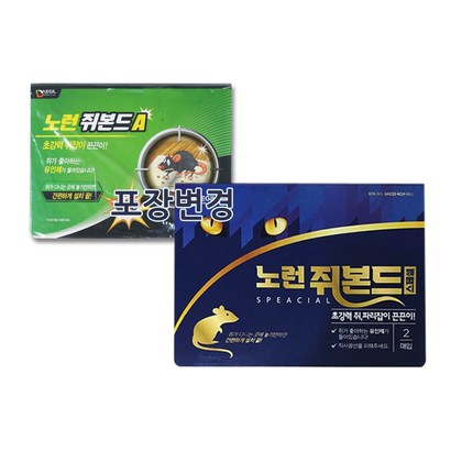 이안에다있다 대길산업 노런 쥐본드A 20매입