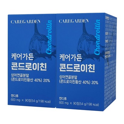 케어가든 콘드로이친 2박스 3개월분