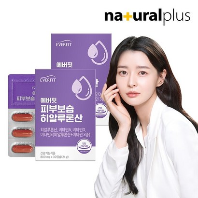 내츄럴플러스 에버핏 스킨촉촉 히알루론산 리뷰후기