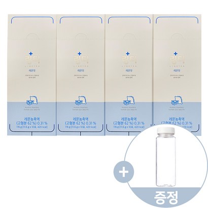 링티 아이스티 분말 레몬맛 원형보틀 리뷰후기