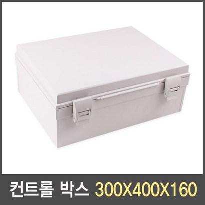 국산 컨트 박스 300X400X160 단자함 분전함 전기함 방수