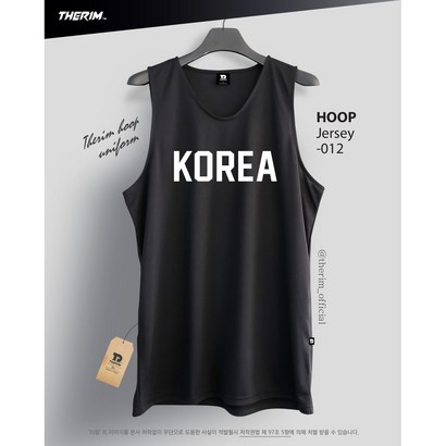 더림 코리아 농구 유니폼 민소매 져지 기능성 트레이닝 바스켓볼