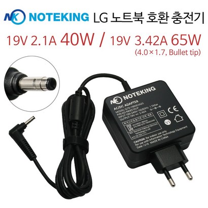 울트라C 15U49 15U59 15U47 15U48 노트북 어댑터 충전기 19V 21A 342A 환 리뷰 후기