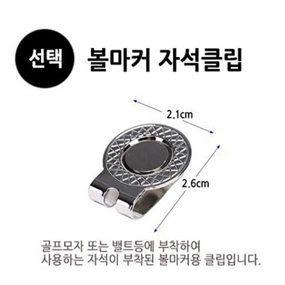 타이틀리스트 트윈 볼 마커 TDAJB11
