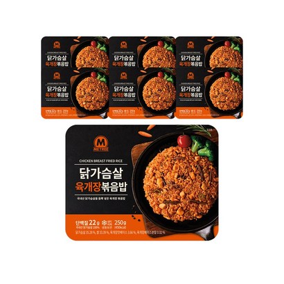 마이닭 육개장 볶음밥도시락 리뷰 후기