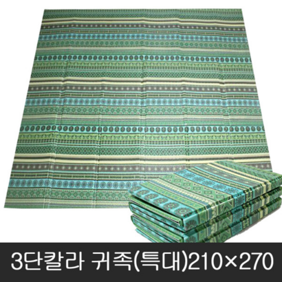 대성유통 캠핑매트 돗자리 특수코팅 캐릭터단색