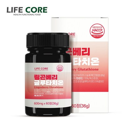 라이프코어 링곤베리 글루타치온 60정 2개월분 HACC인증