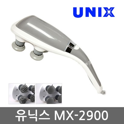 유닉스 맥스타 핸드 전기마사지기 X-2900