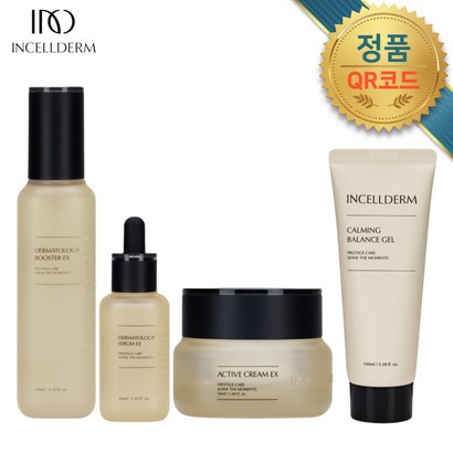 <본사정품QR코드부착> 최신정품 인셀덤 4종세트 당일배송