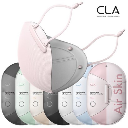 에어스킨 컬러 마스크 50매 마스크가드 국내산 MB필터 숨쉬기편한 스포츠 운동 CLA 클라 리뷰후기