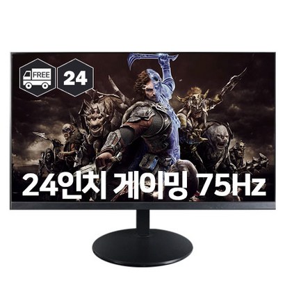 24인치 HDR지원 75Hz 모니터 SM240-P 리뷰후기