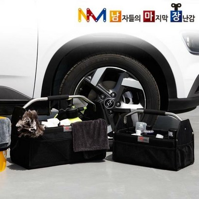 본투로드 남자의 세차 툴백 블랙 대형