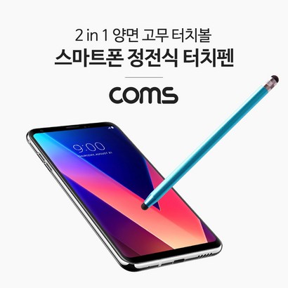 Cos 정전식 터치펜 2 in 1양면 고무 터치볼 BB577