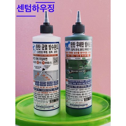 탄탄방수 우레탄방수본드 균열방수본드