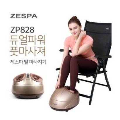 듀어 파워 풋 마사져 Z828 / 3D 입체 공기압 발마사지기 / 특별사은품