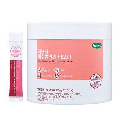 저분자 어류 피쉬 비오틴 콜라겐 펩타이드