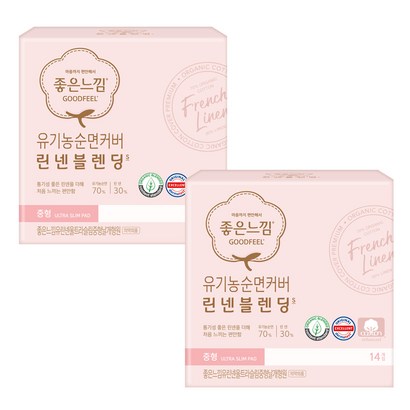 좋은느낌 유기농 린넨블렌딩 울트라날개 중형 - 2개