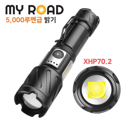 마이로드 충전식 ED 후레쉬 해루질 써치라이트 자전거랜턴 XH702