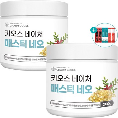 매스틱 검 그리스 키오스 위건강매스틱 분말 가루 사은품 증정 리뷰후기