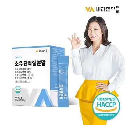 비타민마을 초유 단백질 분말 스틱 1박스30포 리뷰후기