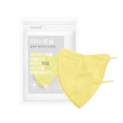 다나마스크 다나온숨 컬러마스크 중형 25매 새부리형