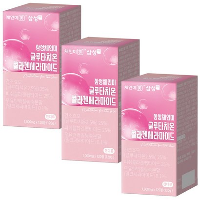 체인미 글루타치온 콜라겐 세라마이드 3통 6개월분