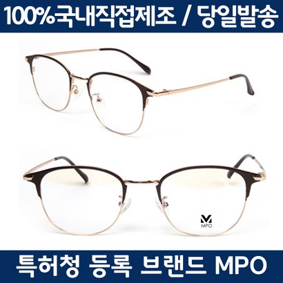 O-6076 하금테