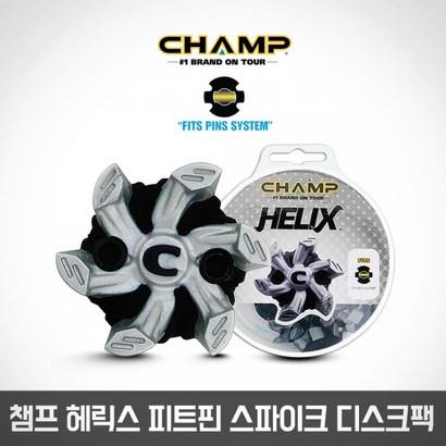 헤릭스 피트핀 스파이크 디스크 18개 아울렛