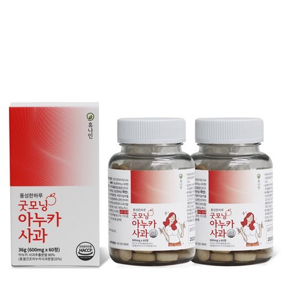 휴나인 아누카 사과 추출 분말 비오틴 맥주효모 가루