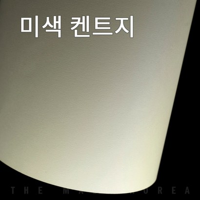 더몰코리아 켄트지 도화지 A2 20매