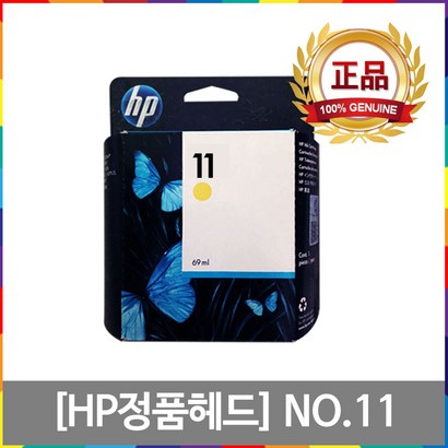 H C4810A C4811A C4812A C4813A디자인젯500 DESINJET510 헤드