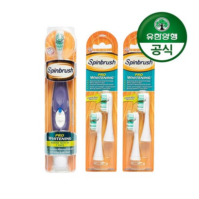 유한양행 암앤해머 스핀브러쉬 프로화이트닝 전동칫솔리필 2개