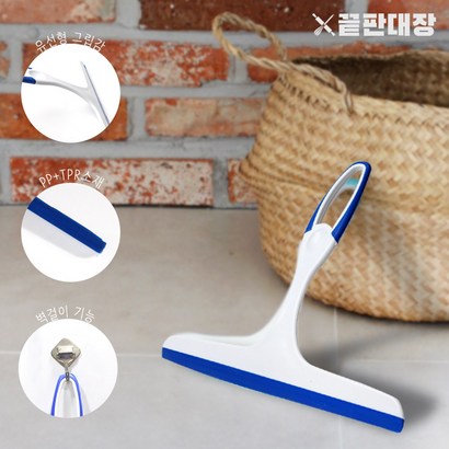 끝판대장 핸드 스퀴지 욕실 거울 바닥 유리창 물기제거 화장실 유리