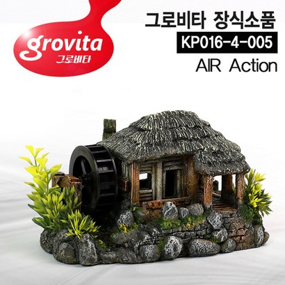 그로비타 장식소품 초가집 K016-4-005