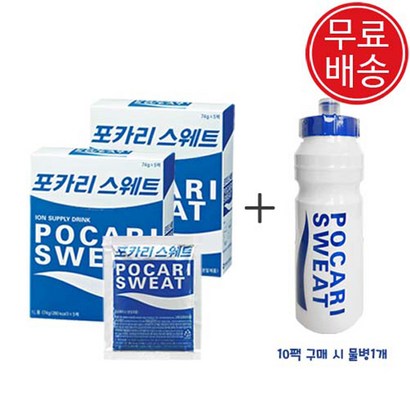 동아오츠카 포카리스웨트분말 X물병1개/이온음료/무료배송