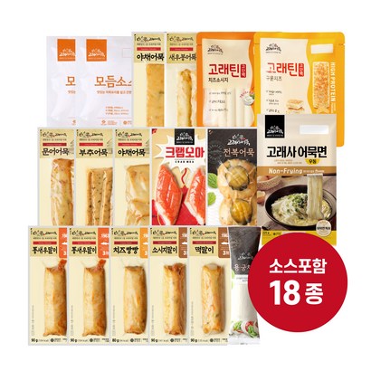 고래사어묵 프리미엄 어묵세트