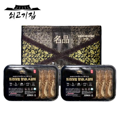 쇠고기집 프리미엄 양념A갈비 고기함량 업계최대 75프로