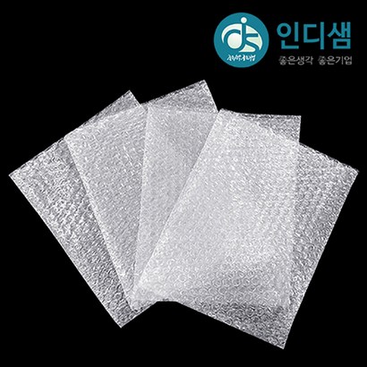 인디샘 에어캡봉투 11가지 사이즈 대량판매 비접착 뽁뽁이 안전봉투