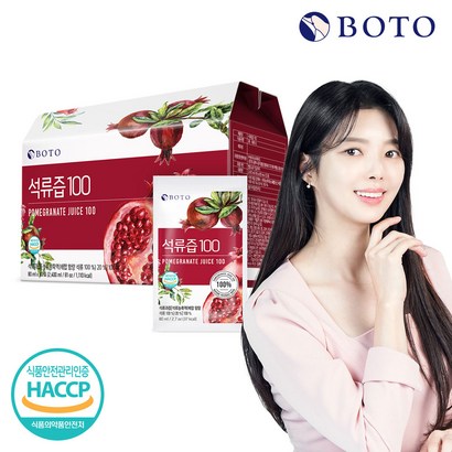 보뚜 석류즙 100 1박스 리뷰후기