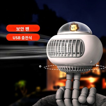 코어소오 미니 플렉시블 냉풍기 Ah 충전식 유모차 냉풍기 130 오토로테이션 4단 바람핸드헬드 아웃도어 조용 Koso 예쁜 포장 증정