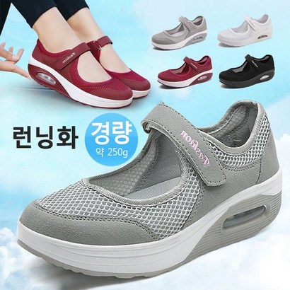 여성 에어쿠션 메쉬슈즈 에어쿠션 캐주얼 운동화 초경량 통기성 메쉬 신발