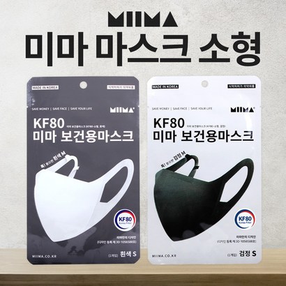 미마마스크 KF80 50매